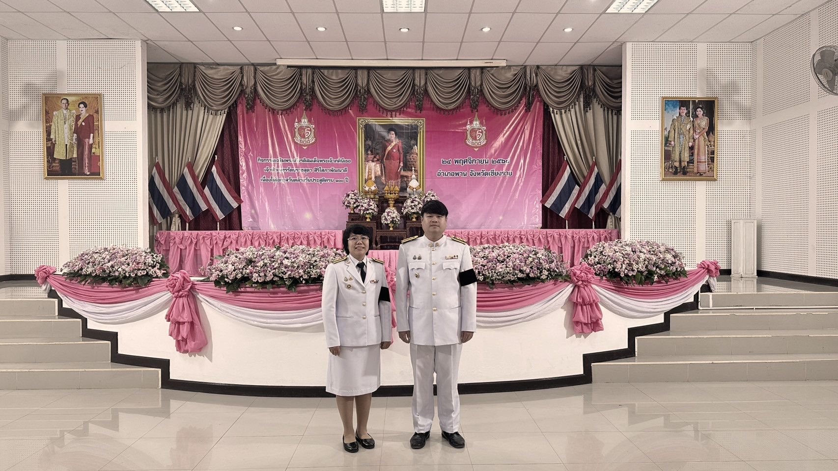  📩ฉบับที่ 15/251168 สำนักงานพัฒนาชุมชนอำเภอพาน ร่วมกิจกรรมเฉลิมพระเกียรติพระบาทสมเด็จพระมงกุฎเกล้าเจ้าอยู่หัว เนื่องในโอกาสวันคล้ายวันสวรรคตครบ 100 ปี 25 พฤศจิกายน 2568 และกิจกรรมเฉลิมพระเกียรติสมเด็จพระเจ้าภคินีเธอ เจ้าฟ้าเพชรรัตนราชสุดา สิริโสภาพัณณวดี เนื่องในโอกาสวันคล้ายวันประสูติครบ 100 ปี 24 พฤศจิกายน 2568