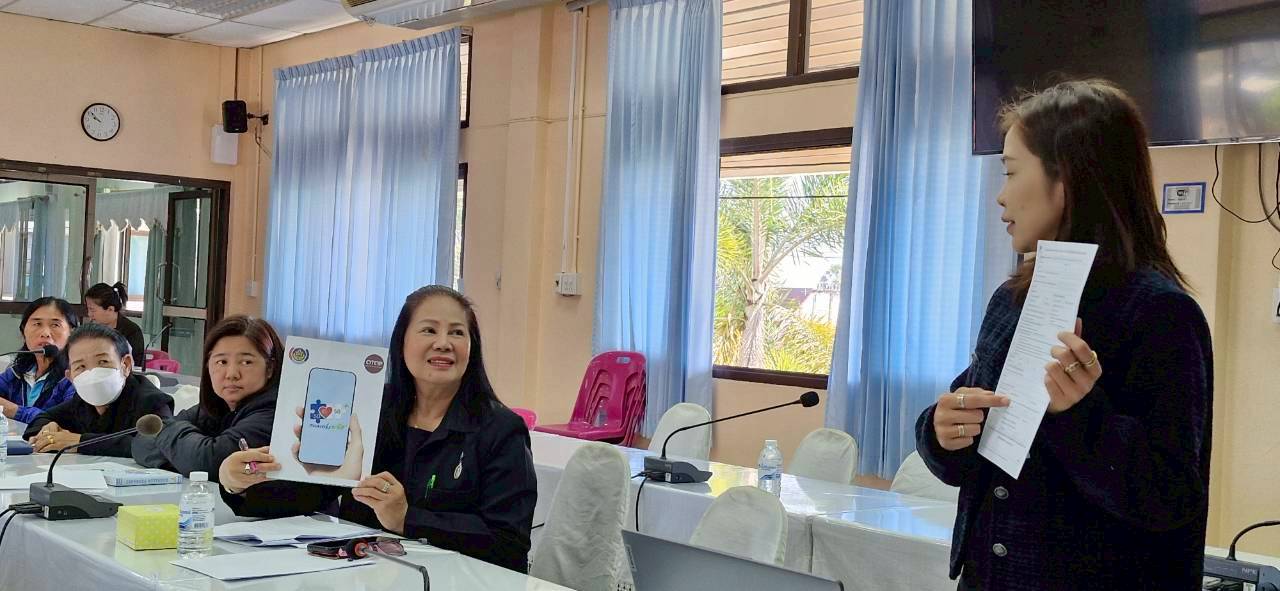 📩ฉบับที่ 4/051268 สำนักงานพัฒนาชุมชนอำเภอพาน ประชาสัมพันธ์เชิญชวนประชาชนเข้าร่วมโครงการ" คนละครึ่ง พลัส "