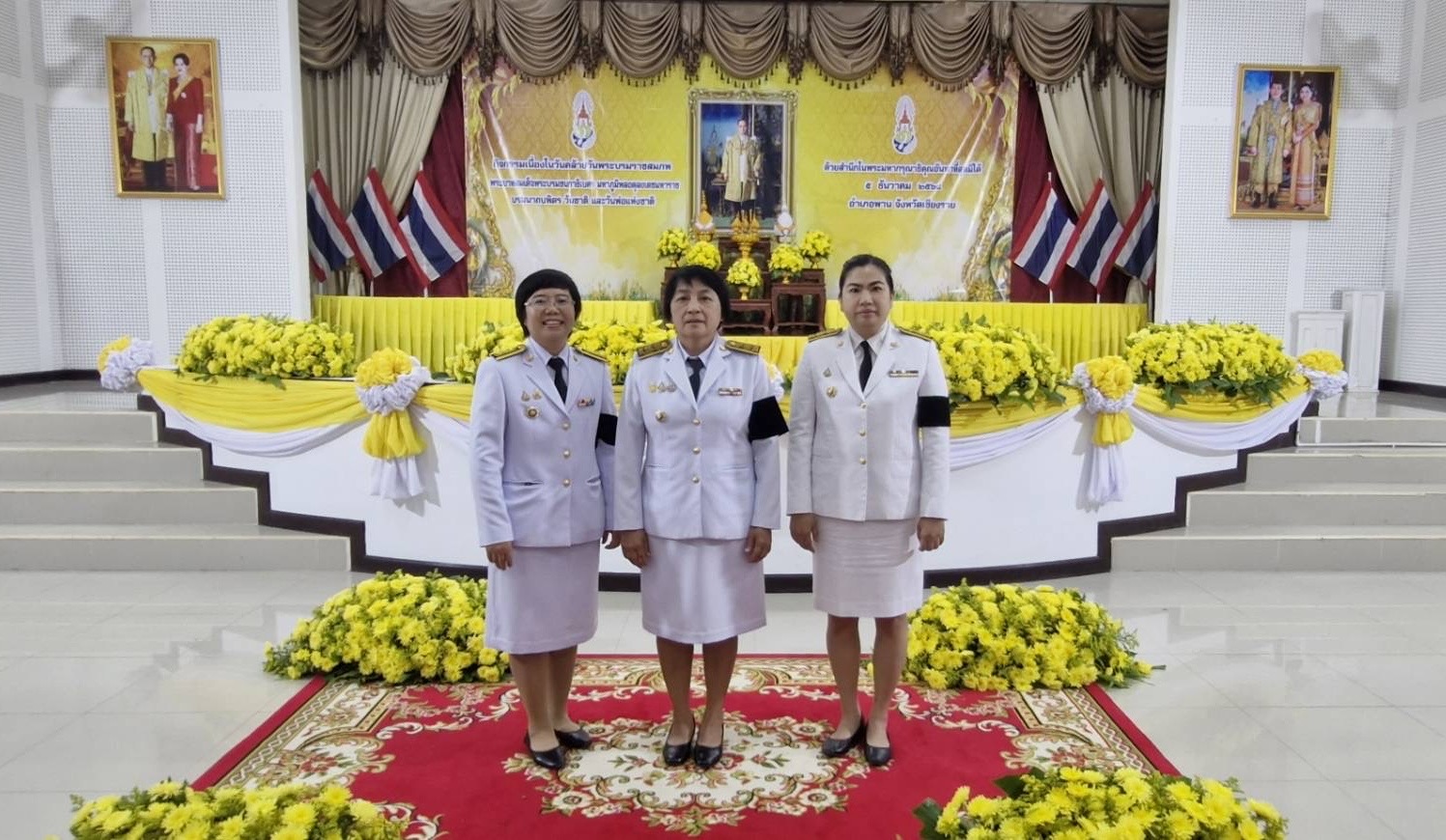  📩ฉบับที่ 3/051268 สำนักงานพัฒนาชุมชนอำเภอพาน ร่วมกิจกรรมเนื่องในวันคล้ายวันพระบรมราชสมภพพระบาทสมเด็จพระบรมชนกาธิเบศร มหาภูมิพลอดุลยเดชมหาราช บรมนาถบพิตร วันชาติ และวันพ่อแห่งชาติ 5 ธันวาคม 2568