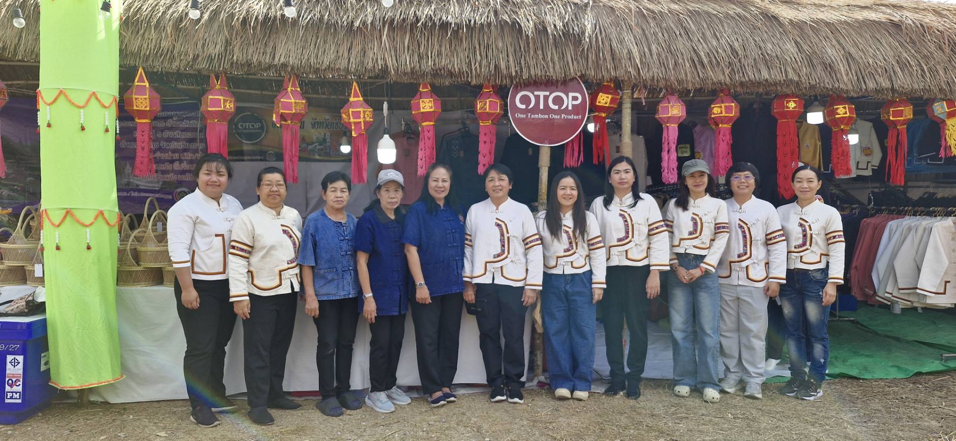  📩ฉบับที่ 13/270169 สำนักงานพัฒนาชุมชนอำเภอพาน จัดเตรียมงานพ่อขุนเม็งรายมหาราช และงานกาชาด ประจำปี 2569