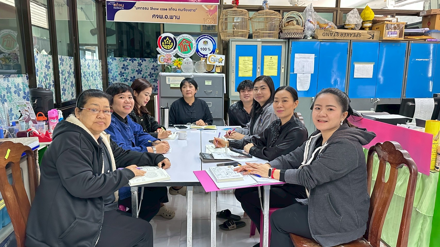  📩ฉบับที่ 1/030269 สำนักงานพัฒนาชุมชนอำเภอพาน ประชุมเจ้าหน้าที่พัฒนาชุมชนประจำเดือน