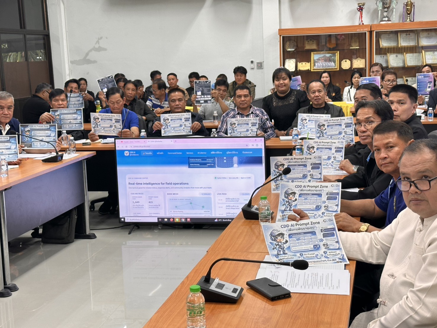 📩ฉบับที่ 22/130369 สำนักงานพัฒนาชุมชนอำเภอพาน ร่วมสร้างการรับรู้ประชาสัมพันธ์พร้อมขับเคลื่อนการใช้งานระบบ "CDD AI" เสริมศักยภาพงานพัฒนาชุมชนสู่ยุคดิจิทัล