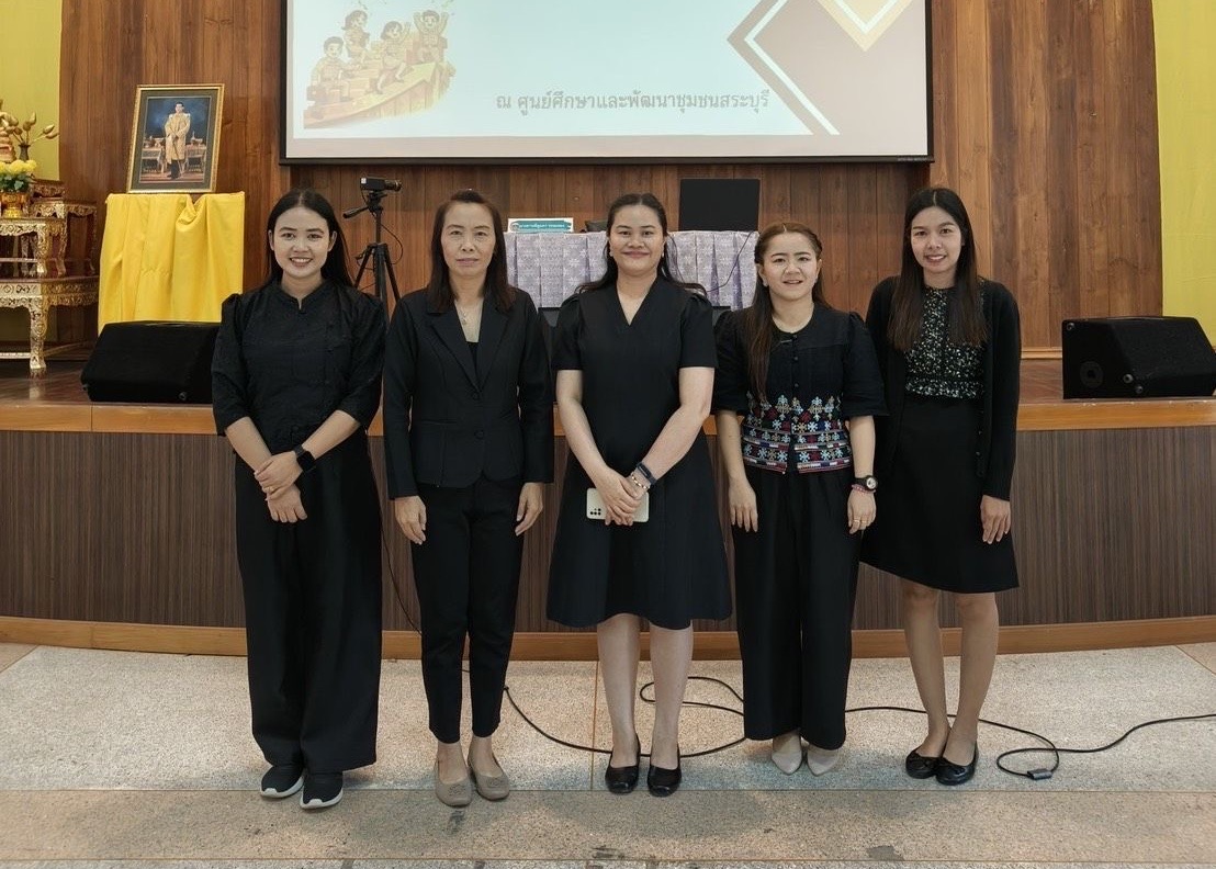 📩ฉบับที่ 20/130369 สำนักงานพัฒนาชุมชนอำเภอพาน  ร่วมอบรมกิจกรรมการพัฒนาประสิทธิภาพการประเมินบุคคล เพื่อเลื่อนขึ้งแต่งตั้งให้ดำรงตำแหน่งประเภทวิชาการ ระดับชำนาญการ และประเภททั่วไป ระดับชำนาญงาน