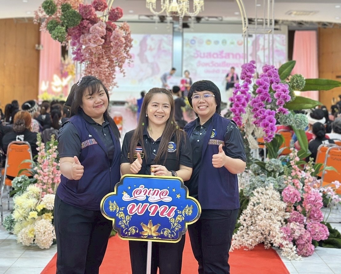  📩ฉบับที่ 24/190369 สำนักงานพัฒนาชุมชนอำเภอพาน ร่วมโครงการ "พลังสตรี พลังสร้างสรรค์ ผลักดันอัตลักษณ์ วัฒนธรรมไทย สู่ Soft Power จังหวัดเชียงราย" และกิจกรรมเนื่องใน วันสตรีสากล จังหวัดเชียงราย ประจำปี 2569 