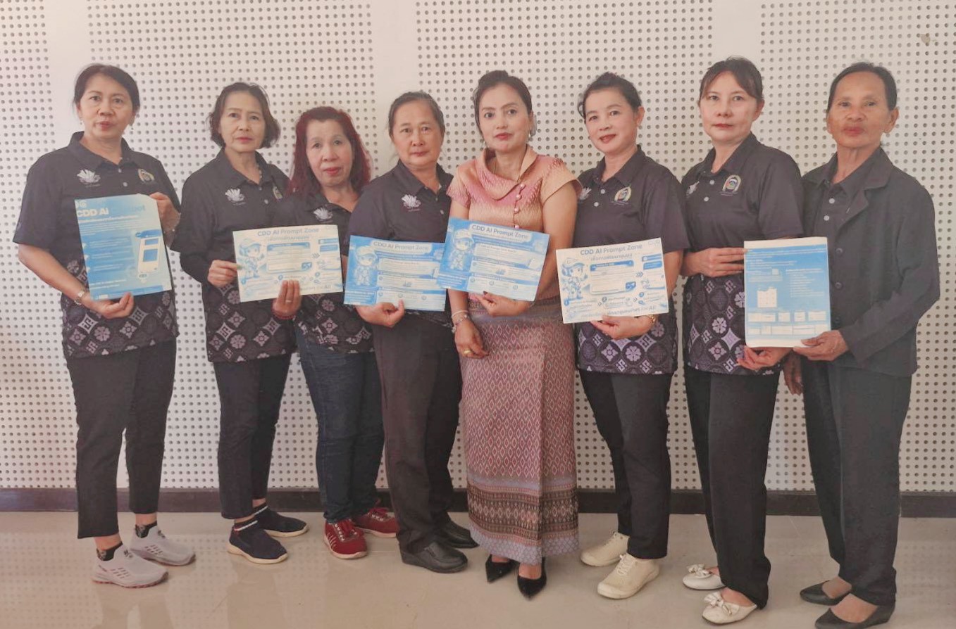  📩ฉบับที่ 3/010469 สำนักงานพัฒนาชุมชนอำเภอพาน ร่วมสร้างการรับรู้ประชาสัมพันธ์พร้อมขับเคลื่อนการใช้งานระบบ "CDD AI" เสริมศักยภาพงานพัฒนาชุมชนสู่ยุคดิจิทัล