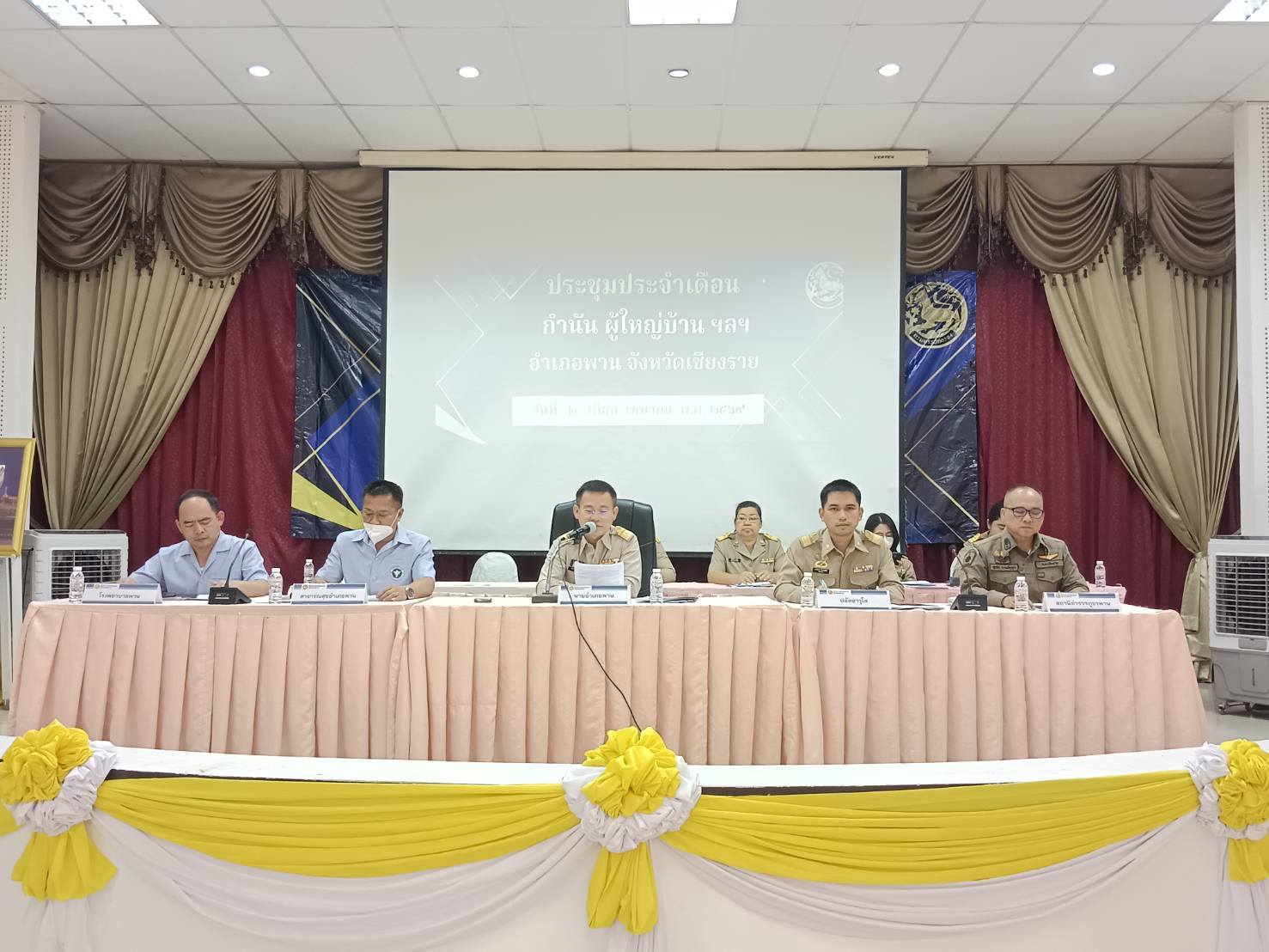  📩ฉบับที่ 4/020469 สำนักงานพัฒนาชุมชนอำเภอพาน ร่วมประชุมกำนัน ผู้ใหญ่บ้าน ฯลฯ อำเภอพาน ครั้งที่ 4/2569 ประจำเดือนเมษายน 2569