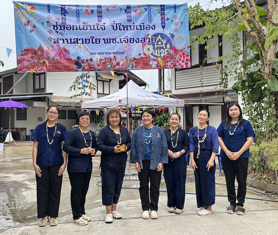  📩ฉบับที่ 10/200469 สำนักงานพัฒนาชุมชนอำเภอพาน ร่วมกิจกรรมสืบสานประเพณีปี๋ใหม่เมืองตามวิถีล้านนา “ชุ่มอกเย็นใจ ปี๋ใหม่เมือง สานสายใย พช. เจียงฮาย”