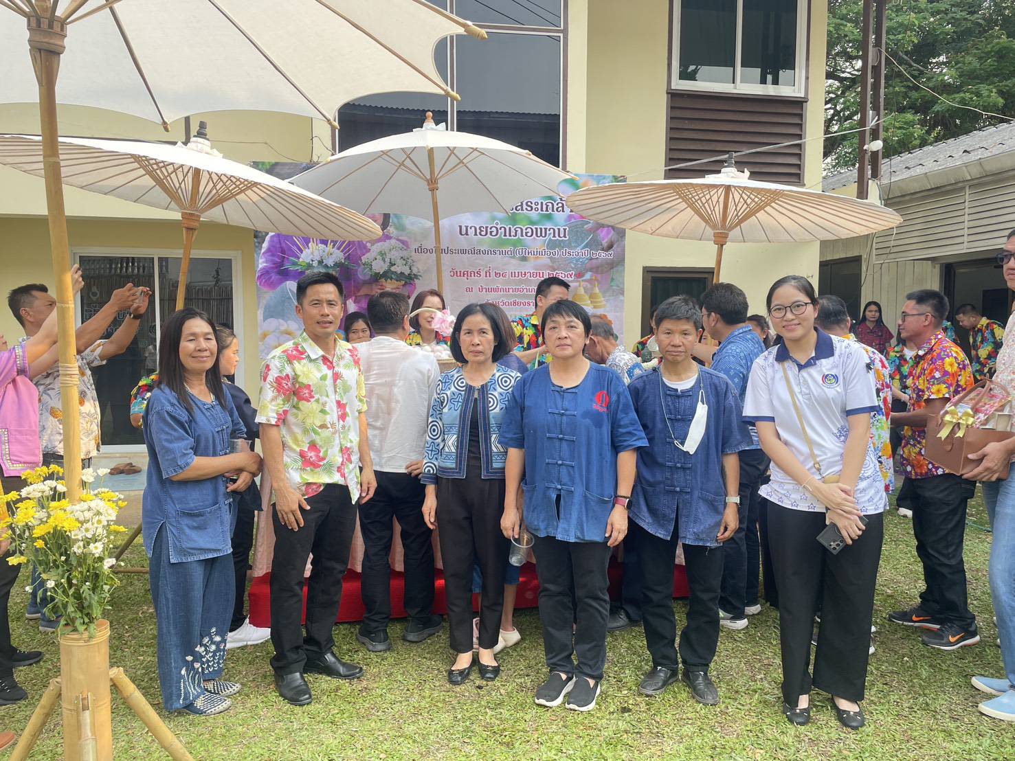  📩ฉบับที่ 14/240469 สำนักงานพัฒนาชุมชนอำเภอพาน ร่วมพิธีสูมาคารวะสระเกล้าดำหัวนายอำเภอพาน