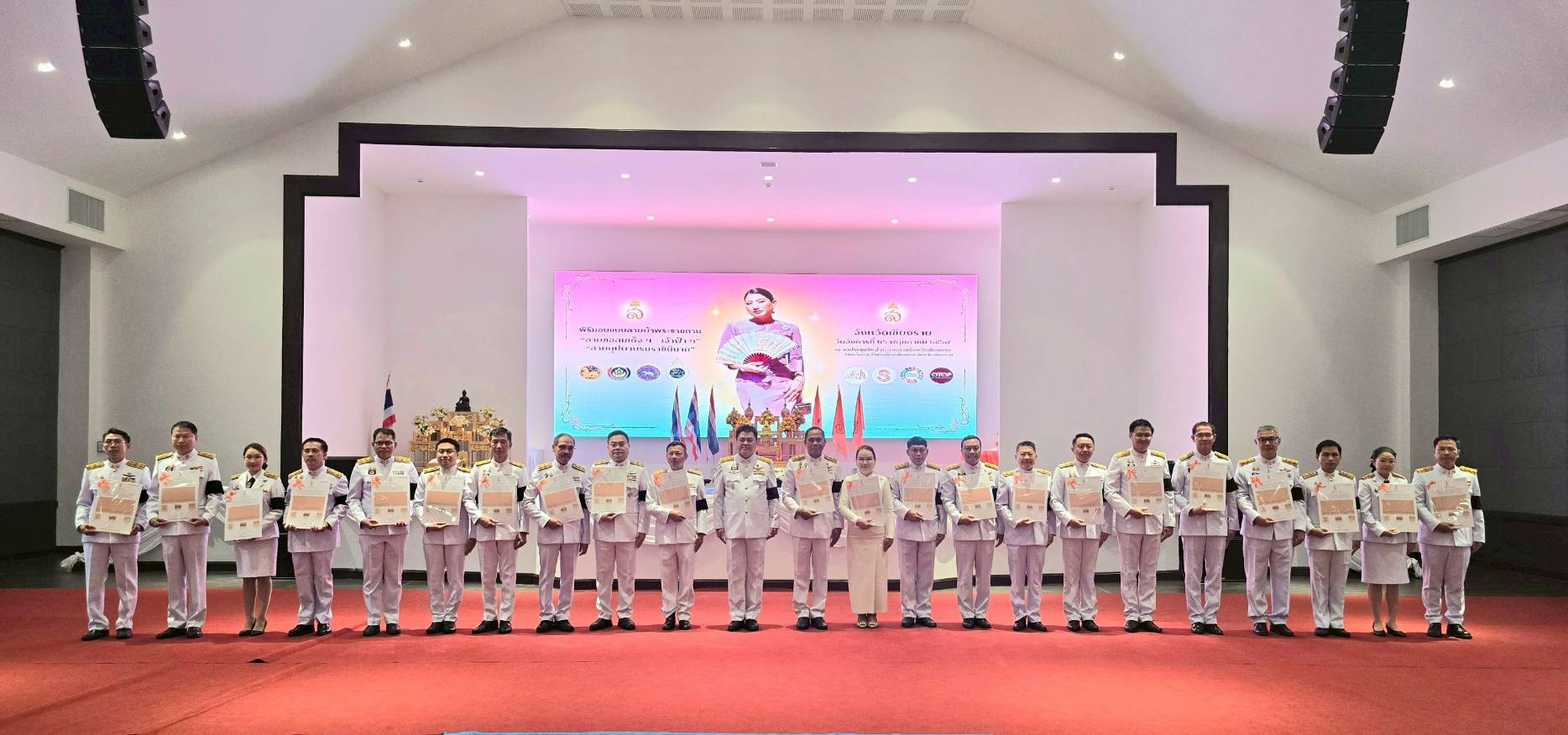 ข่าวประชาสัมพันธ์ ฉบับที่ 26  อำเภอพาน ร่วมพิธีรับมอบแบบผ้าลายพระราชทาน ประจำปี 2569 สืบสานและต่อยอดภูมิปัญญา "ผ้าไทยใส่ให้สนุก"
