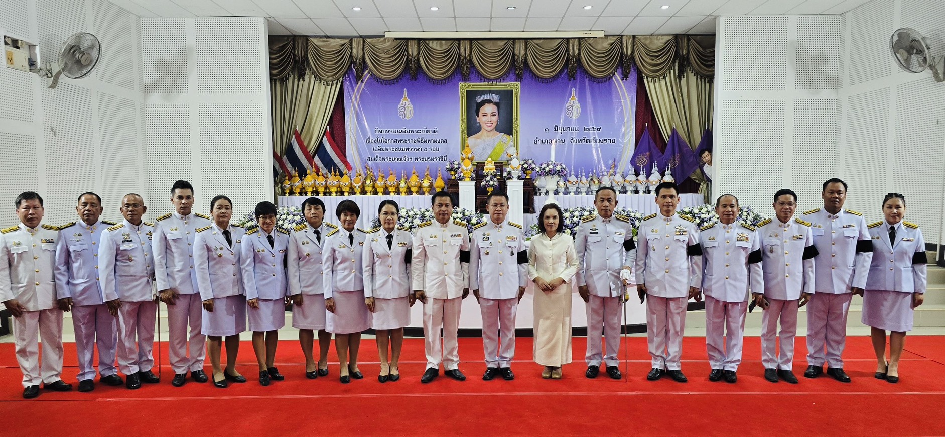 ข่าวประชาสัมพันธ์ ฉบับที่ 3 ประจำเดือนมิถุนายน  พช.พาน ร่วมพิธีถวายเครื่องราชสักการะ วางพานพุ่ม และจุดเทียนถวายพระพรชัยมงคล สมเด็จพระนางเจ้าสุทิดา พัชรสุธาพิมลลักษณ พระบรมราชินี เนื่องในโอกาสเฉลิมพระชนมพรรษา 4 รอบ