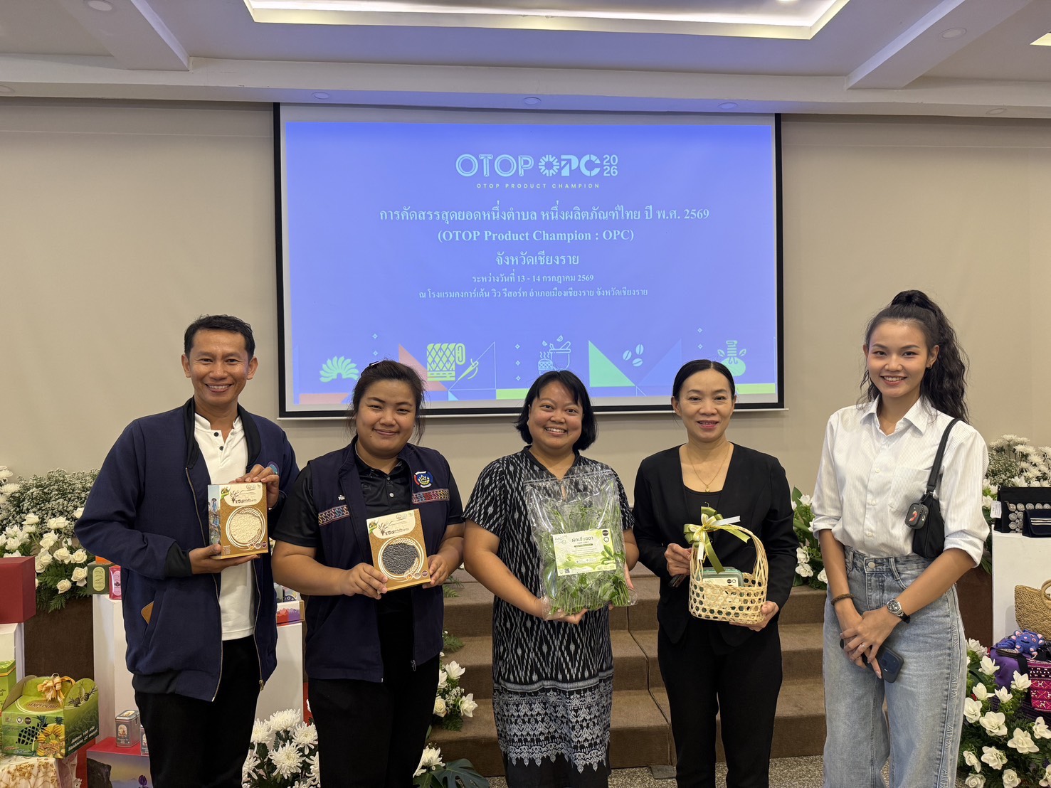ข่าวประชาสัมพันธ์ ฉบับที่ 12 (14072569) พช.พาน ร่วมการคัดสรรสุดยอดหนึ่งตำบล หนึ่งผลิตภัณฑ์ไทย ปี 2569 (OTOP Product Champion : OPC) มุ่งยกระดับคุณภาพผลิตภัณฑ์ชุมชนสู่มาตรฐานการแข่งขัน