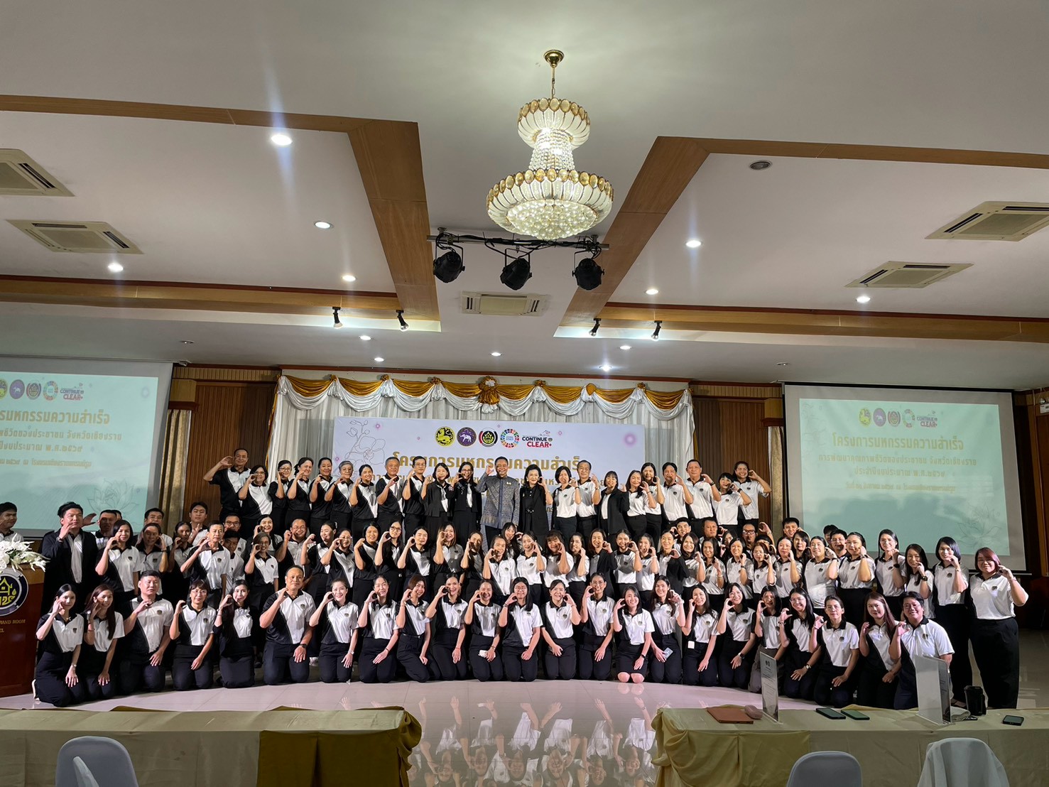  ข่าวประชาสัมพันธ์ ฉบับที่ 18/08/2569 พช.พาน ร่วมงาน “มหกรรมความสำเร็จการพัฒนาคุณภาพชีวิตของประชาชน จังหวัดเชียงราย ปี 2569” 