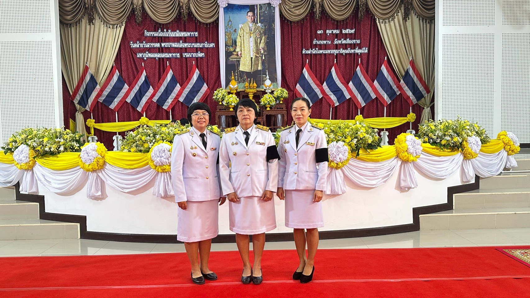 ข่าวประชาสัมพันธ์ ฉบับที่ 09/10/2569 พช.พาน ร่วมน้อมรำลึกในพระมหากรุณาธิคุณ ประกอบพิธีทำบุญตักบาตรและวางพวงมาลา เนื่องใน "วันนวมินทรมหาราช" 